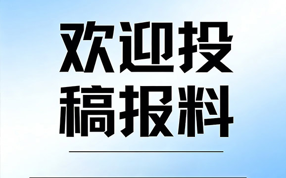 幻灯片-东南亚警务报道