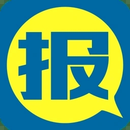 新聞報料-东南亚警务报道