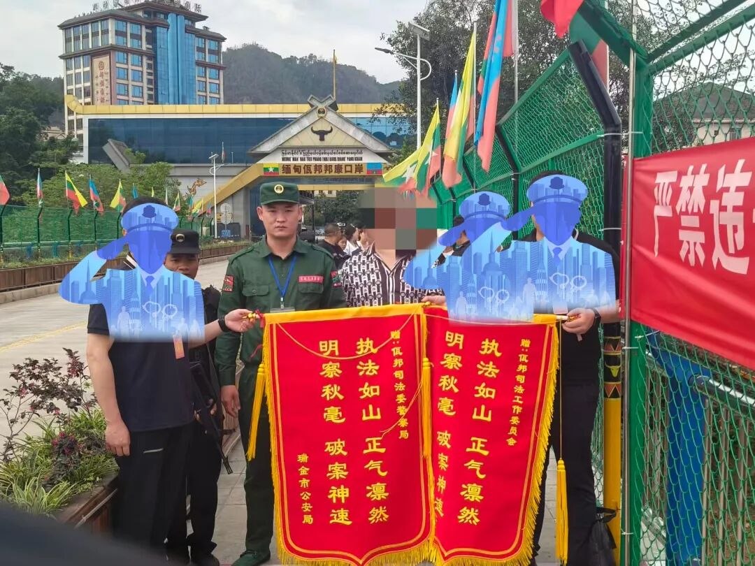 缅北再传反诈战果 涉案超两千万 主嫌曾某荣从佤邦引渡回国-东南亚警务报道