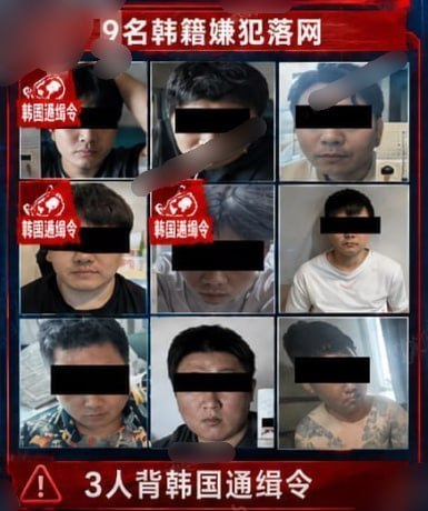 泰国芭堤雅端掉韩国跨境电诈窝点 9 人落网 含 3 名韩籍通缉犯-东南亚警务报道