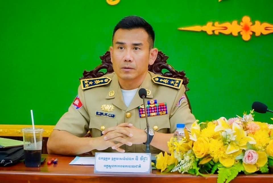 柬埔寨柴桢省召开反诈专项工作会议 强化跨部门协同 严打跨境网诈