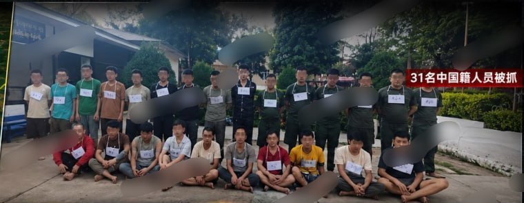 缅甸南掸邦掀起清剿风暴 31 名中国籍涉诈人员落网 查获大批被毁手机及作案设备-东南亚警务报道