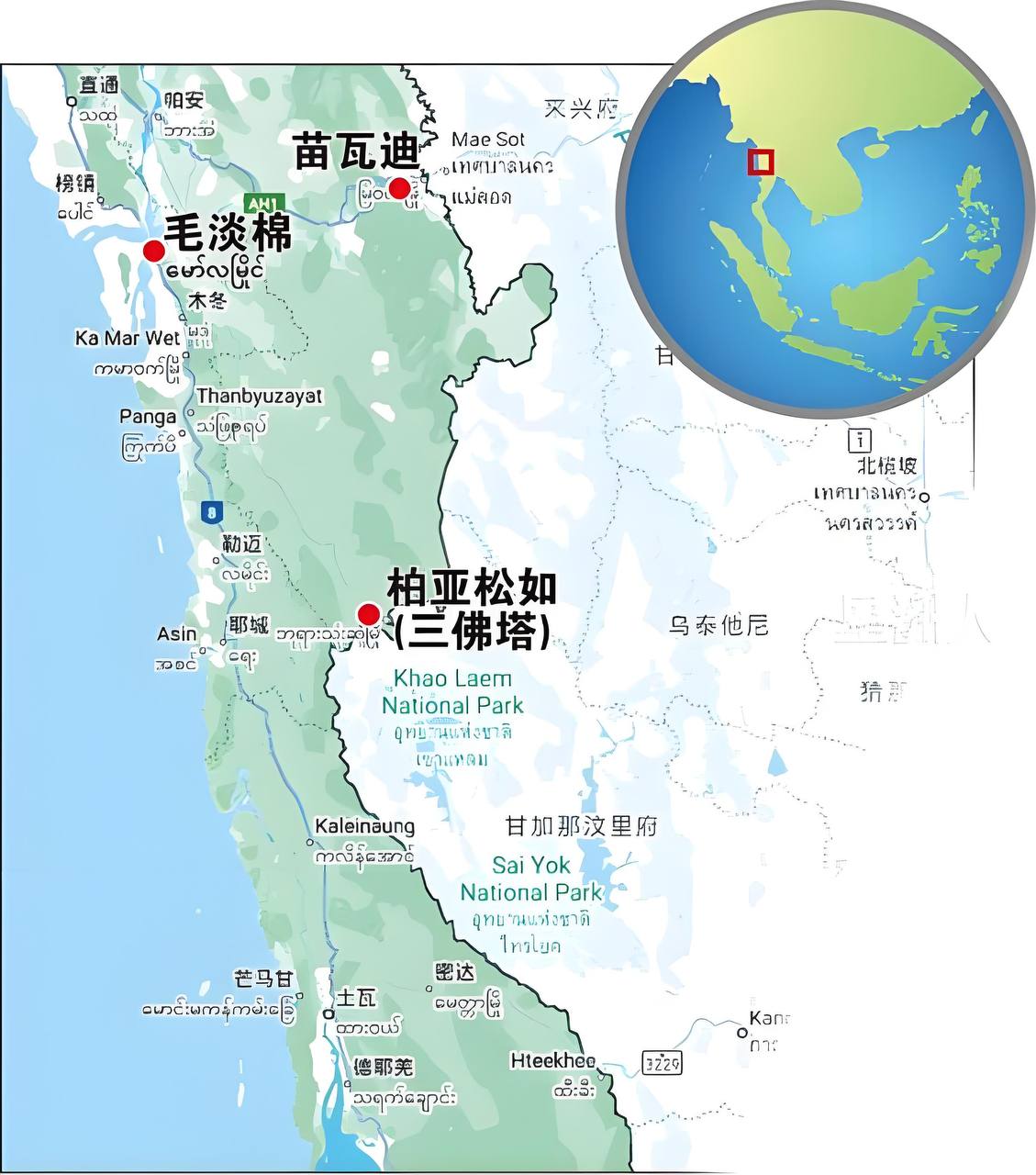 缅东三佛塔联合反诈行动延期 缅军与 DKBA 三大核心问题谈崩-东南亚警务报道