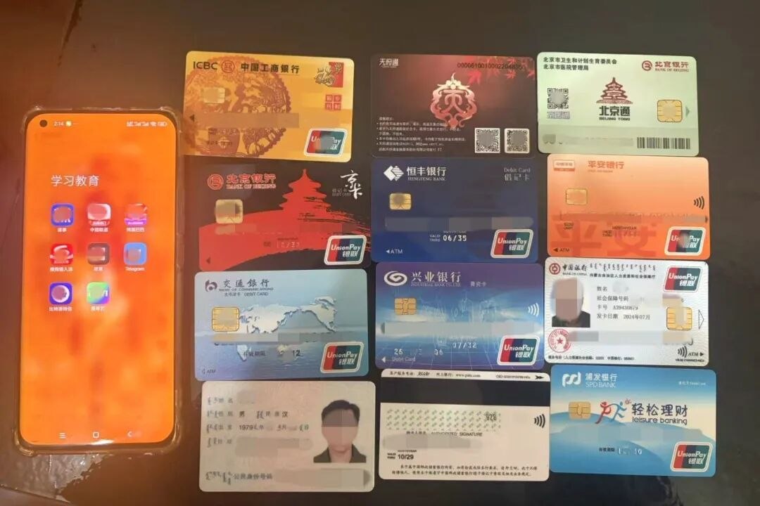 点网贷广告被骗 28 万！警方跨省捣毁 “跑分” 洗钱团伙